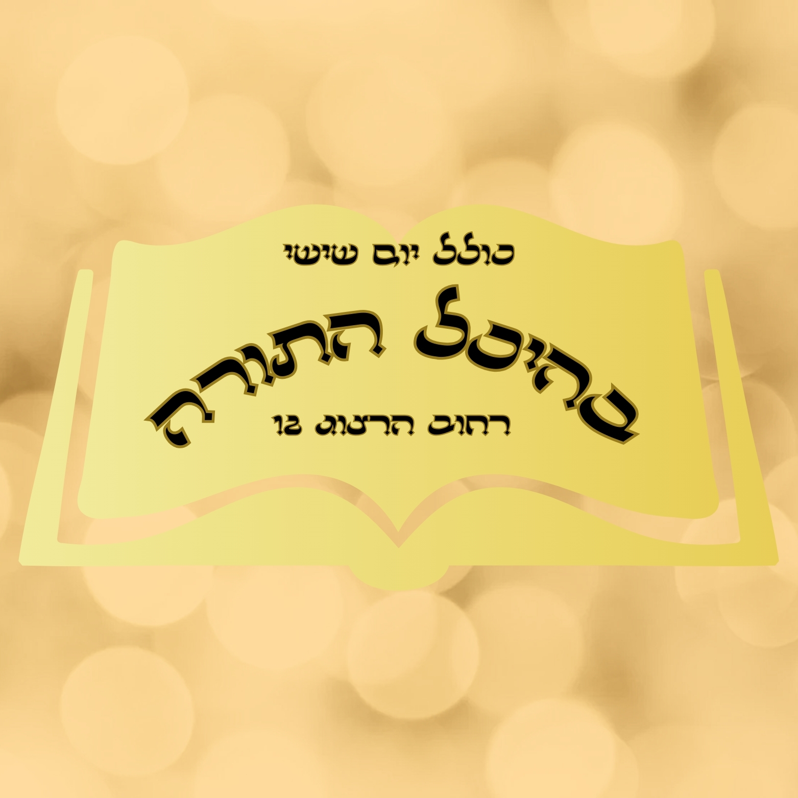 פרויקט 1