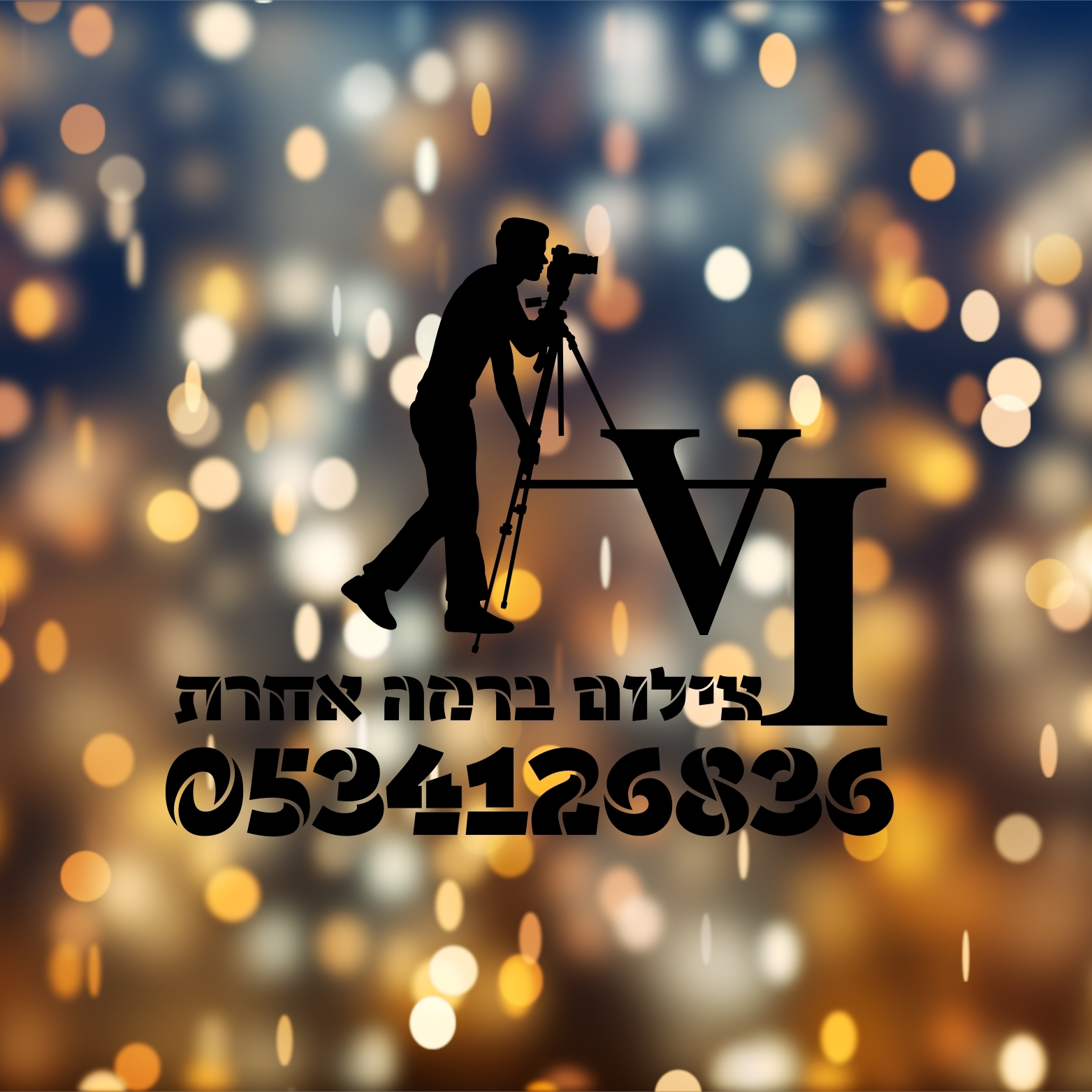 פרויקט 2