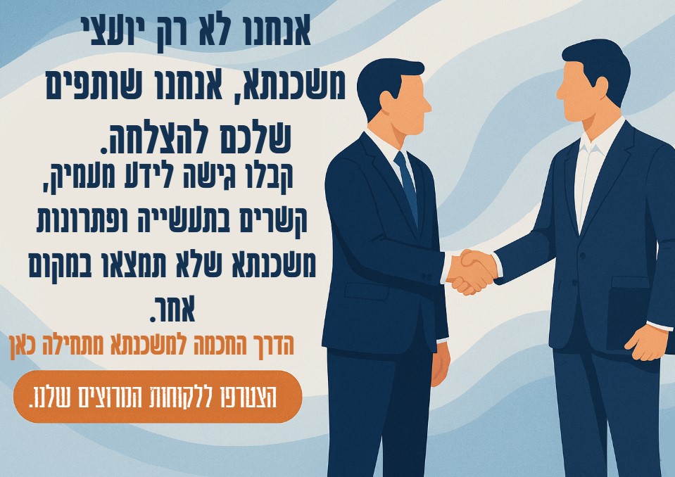 פרויקט 3